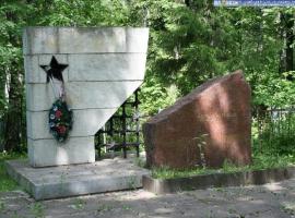 1991 monument: “To the victims of political repression, 1930s to 1950s” (2008)