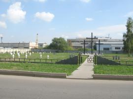 2010 photo (Ryazan Memorial)