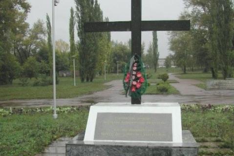 памятник «Российским немцам – жертвам политических репрессий», парк 50-летия Победы, Уфа