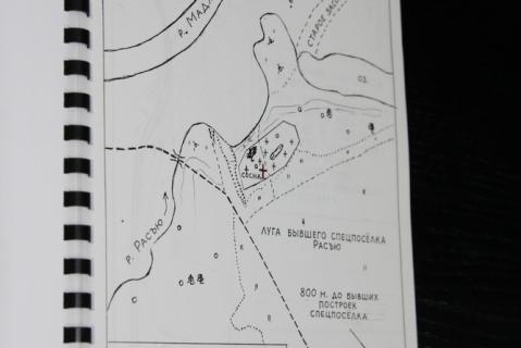 План места захоронения спецпоселка Расъю. Составлен в 2002. Из материалов поисково-краеведческих экспедиций Коткеросского центра дополнительного образования