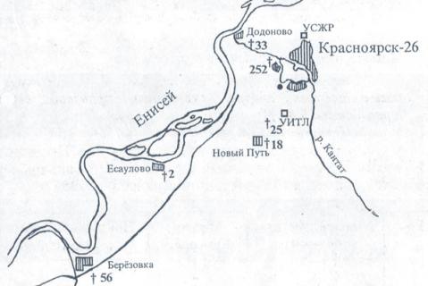 Схема захоронений Полянского ИТЛ. Составлена С.П.Кучиным