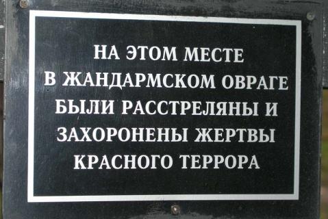 Источник: http://www.sakharov-center.ru/asfcd/pam/?t=pam&id=803