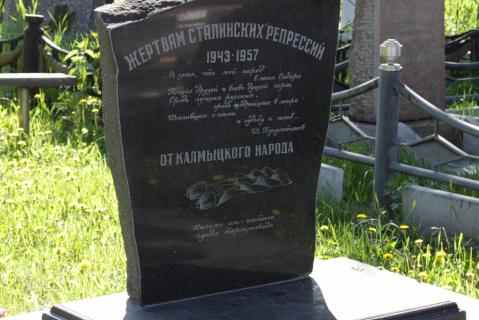 OMSK cemetery** Graves of deportees & prison dead | Russia's Necropolis ...