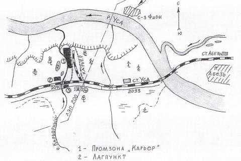 Схема расположения объектов Усинского лагпункта Печоржелдорлага. Составлена Н.А.Барановым в 2006